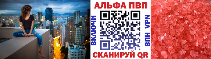 А ПВП Соль  закладка  omg онион  Полтавская 
