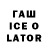 Cocaine FishScale Emil Fahrtdinov