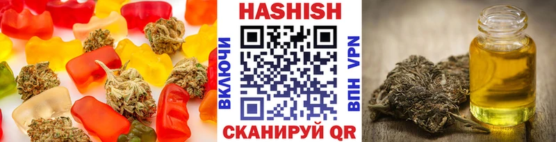 Печенье с ТГК марихуана  Полтавская 