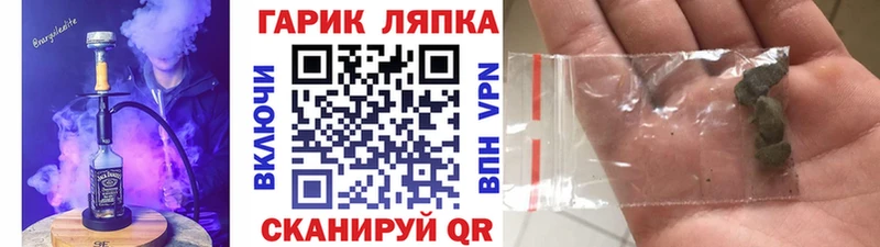 ГАШИШ Изолятор  Полтавская 