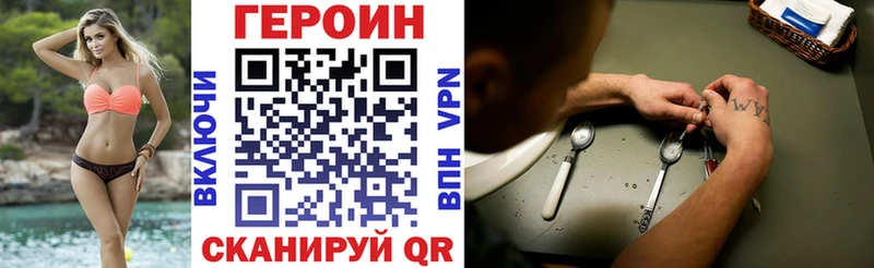 ГЕРОИН афганец  Полтавская 
