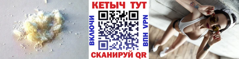 КЕТАМИН ketamine Полтавская