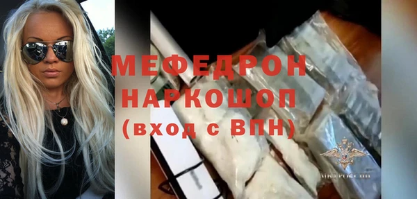 PSILOCYBIN Богородицк