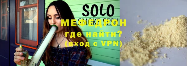 дмт Бронницы