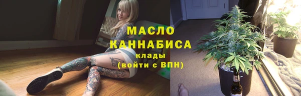 PSILOCYBIN Богородицк