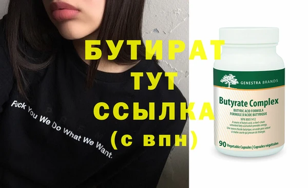 винт Богданович