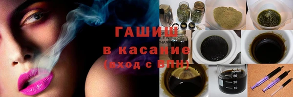 сатива Богородск