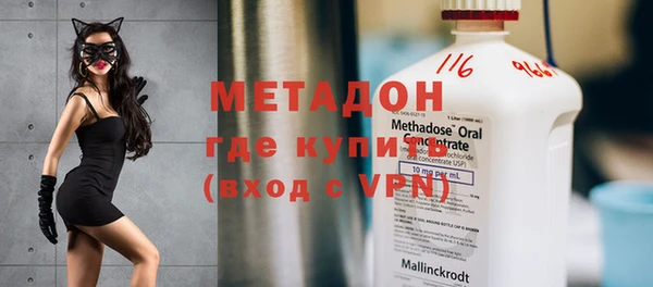 PSILOCYBIN Богородицк