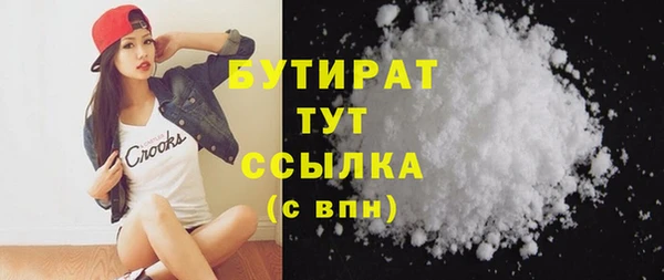 сатива Богородск