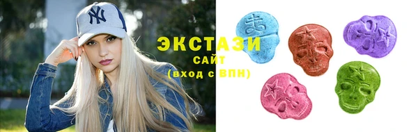 сатива Богородск