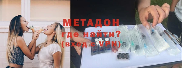 PSILOCYBIN Богородицк