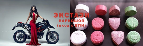 PSILOCYBIN Богородицк