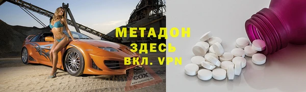 герыч Бугульма