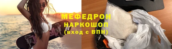 сатива Богородск