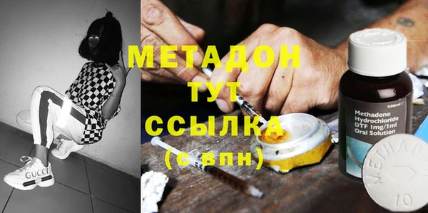 Альфа ПВП Бородино