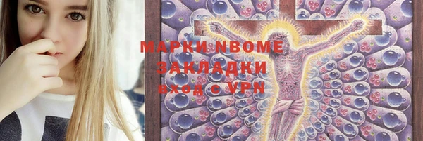 PSILOCYBIN Богородицк