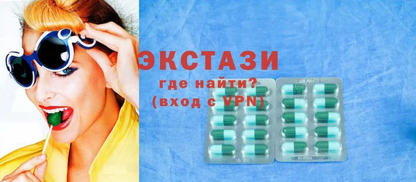 сатива Богородск
