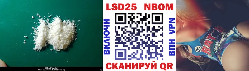 ЛСД экстази кислота  Полтавская 