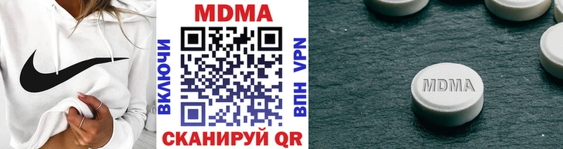 МДМА кристаллы  Полтавская 