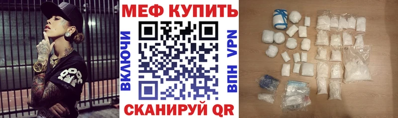 Мефедрон мука  магазин    дарк нет состав  Полтавская 